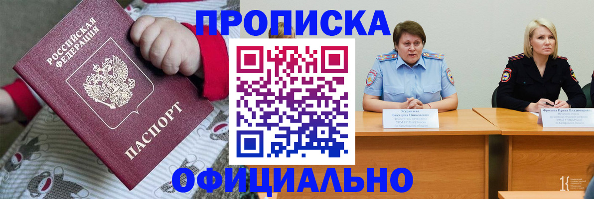 форма 3 в Коле